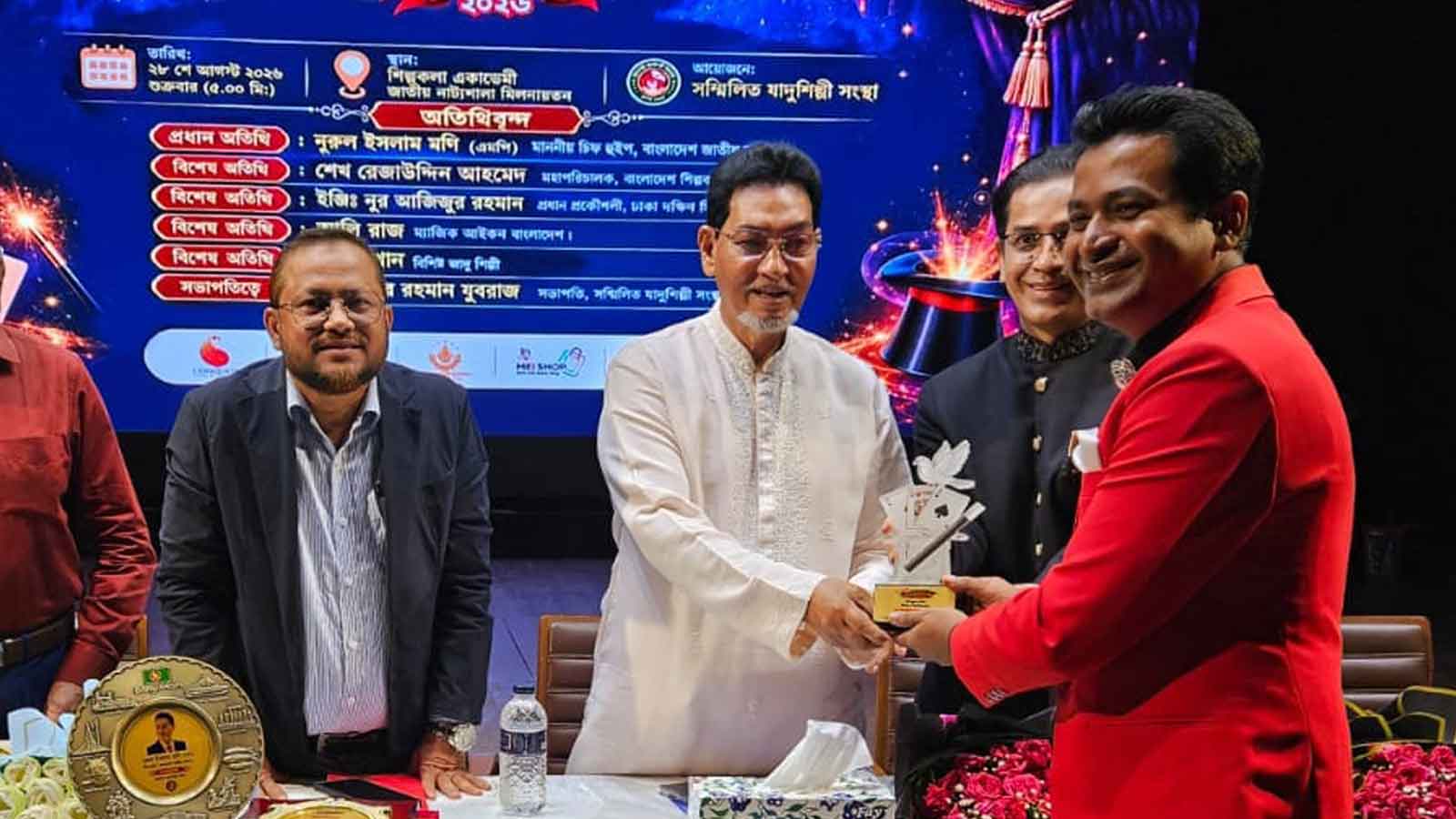Prince Harun receiving the Best Performer Award at Bangladesh Magic Festival 2026